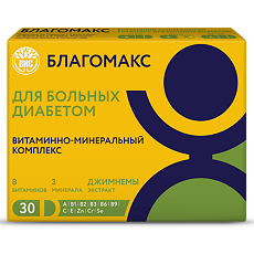 Купить Благомакс Витаминно-минеральный комплекс для больных диабетом капсулы массой 0,43 г 30 шт цена