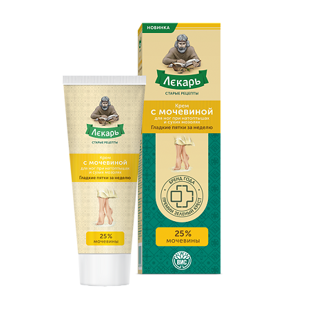 Изображение товара Крем для ног Лекарь Актив 25% с мочевиной 75 мл для мягкости и увлажнения кожи ног
