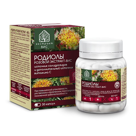 Родиолы розовой экстракт ВИС капсулы массой 0,4 г 30 шт