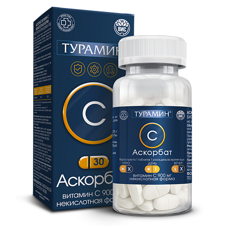 Турамин Аскорбат Витамин С некислотная форма таблетки массой 1,8 г 30 шт
