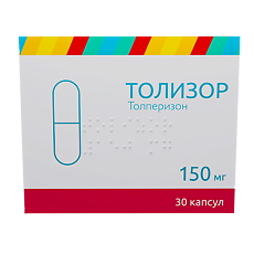 Купить Толизор капсулы 150 мг 30 шт цена