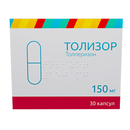 Толизор капсулы 150 мг 30 шт