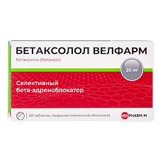 Купить Бетаксолол Велфарм таблетки покрыт.плен.об. 20 мг 60 шт цена