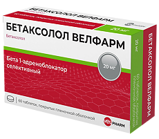 Изображение товара Бетаксолол Велфарм таблетки покрыт.плен.об. 20 мг 60 шт