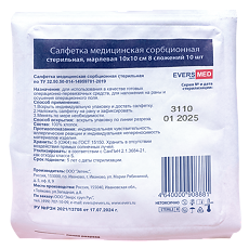 Купить Салфетки медицинские сорбционные стерильные Evers Med 10 х 10 10 шт цена