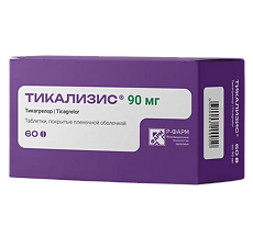 Купить Тикализис таблетки покрыт.плен.об. 90 мг 60 шт цена