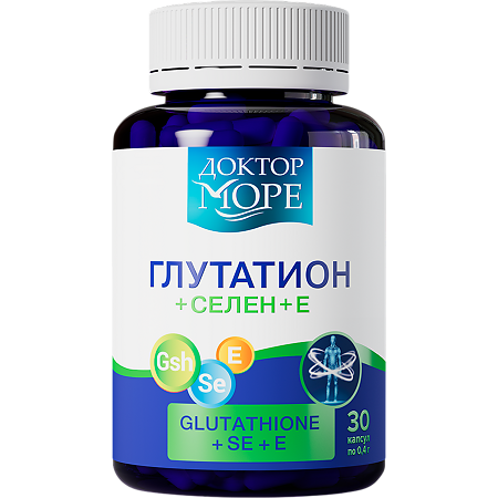 Доктор Море Глутатион+Селен+Е / Glutation+Se+E капсулы по 400 мг 30 шт. 30 шт