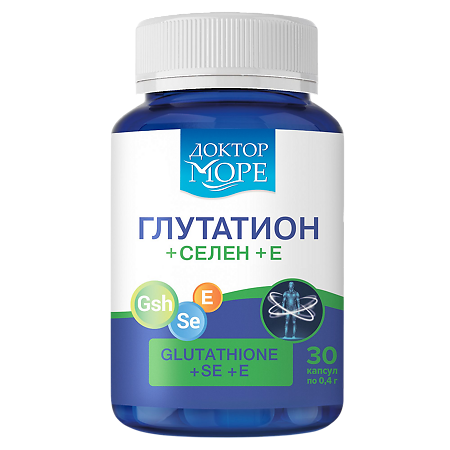 Доктор Море Глутатион+Селен+Е / Glutation+Se+E капсулы по 400 мг 30 шт. 30 шт