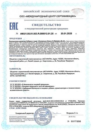 Доктор Море Глутатион+Селен+Е / Glutation+Se+E капсулы по 400 мг 30 шт. 30 шт