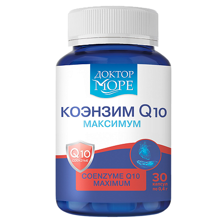 Доктор Море Коэнзим Q10 максимум/Coenzyme Q10 maximum капсулы по 400 мг 30 шт