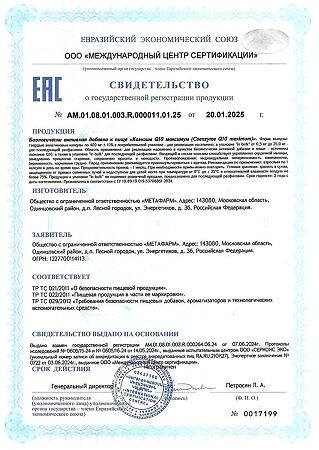 Доктор Море Коэнзим Q10 максимум/Coenzyme Q10 maximum капсулы по 400 мг 30 шт