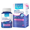Доктор Море Экстра Молодость капсулы по 0,5 г 120 шт