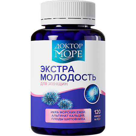 Доктор Море Экстра Молодость капсулы по 0,5 г 120 шт