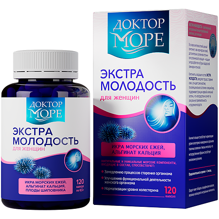 Доктор Море Экстра Молодость капсулы по 0,5 г 120 шт