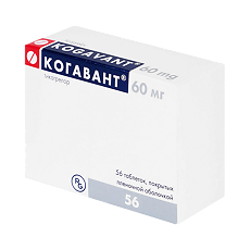Купить Когавант таблетки покрыт.плен.об. 60 мг 56 шт цена