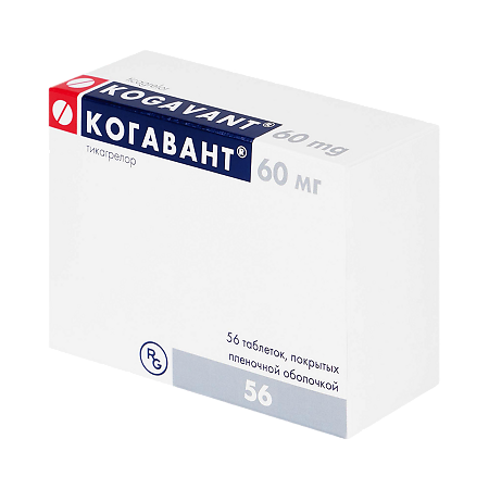 Когавант таблетки покрыт.плен.об. 60 мг 56 шт