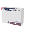 Когавант таблетки покрыт.плен.об. 90 мг 56 шт