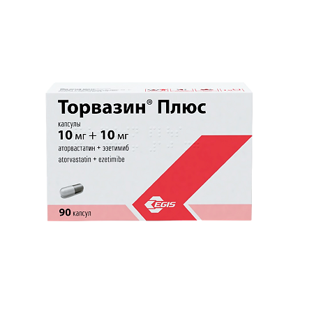 Торвазин Плюс капсулы 10 мг+10 мг 90 шт