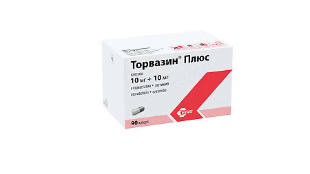 Торвазин Плюс капсулы 10 мг+10 мг 90 шт