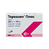 Торвазин Плюс капсулы 20 мг+10 мг 90 шт
