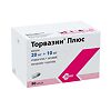 Торвазин Плюс капсулы 20 мг+10 мг 90 шт