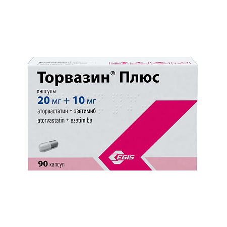 Торвазин Плюс капсулы 20 мг+10 мг 90 шт