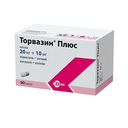 Торвазин Плюс капсулы 20 мг+10 мг 90 шт