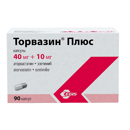 Торвазин Плюс капсулы 40 мг+10 мг 90 шт