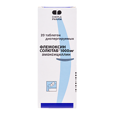 Купить Флемоксин Солютаб таблетки диспергируемые 1000 мг 20 шт цена