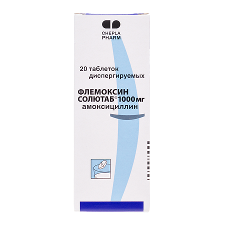 Флемоксин Солютаб таблетки диспергируемые 1000 мг 20 шт