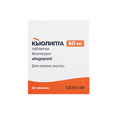 Купить Кьюлипта таблетки 60 мг 28 шт цена