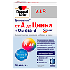 Доппельгерц VIP от А до Цинка+Омега-3 капсулы массой 1500 мг 30 шт