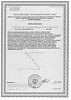 Доппельгерц VIP от А до Цинка+Омега-3 капсулы массой 1500 мг 30 шт