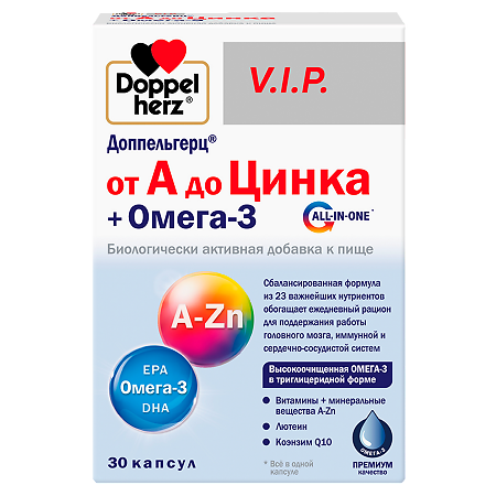 Доппельгерц VIP от А до Цинка+Омега-3 капсулы массой 1500 мг 30 шт