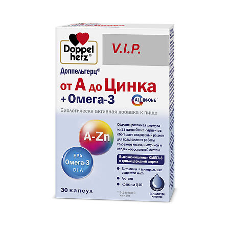 Доппельгерц VIP от А до Цинка+Омега-3 капсулы массой 1500 мг 30 шт