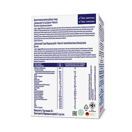 Доппельгерц VIP от А до Цинка+Омега-3 капсулы массой 1500 мг 30 шт