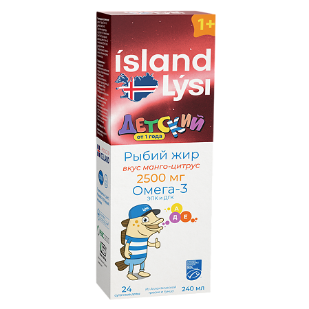 Lysi Детский рыбий жир 2500 мг со вкусом манго-цитрус от 1 года 240 мл 1 шт