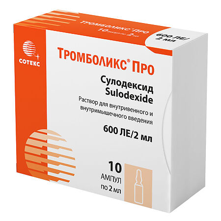 Тромболикс Про раствор для в/в и в/м введ 600 ле/2мл 2 мл амп 10 шт