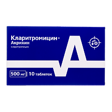 Изображение товара Кларитромицин-Акрихин таблетки покрыт.плен.об. 500 мг 10 шт