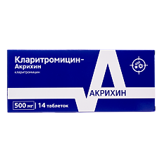 Изображение товара Кларитромицин-Акрихин таблетки покрыт.плен.об. 500 мг 14 шт