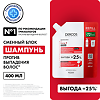 Vichy Dercos Energy+ Шампунь тонизирующий с Аминексилом против выпадения волос Eco-Refill см/блок 400 мл 1 шт