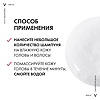 Vichy Dercos Energy+ Шампунь тонизирующий с Аминексилом против выпадения волос Eco-Refill см/блок 400 мл 1 шт