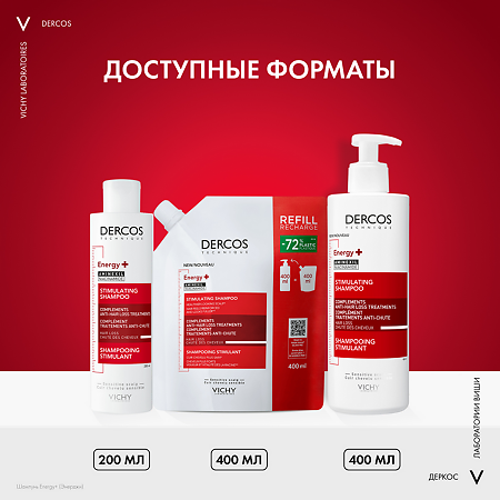 Vichy Dercos Energy+ Шампунь тонизирующий с Аминексилом против выпадения волос Eco-Refill см/блок 400 мл 1 шт