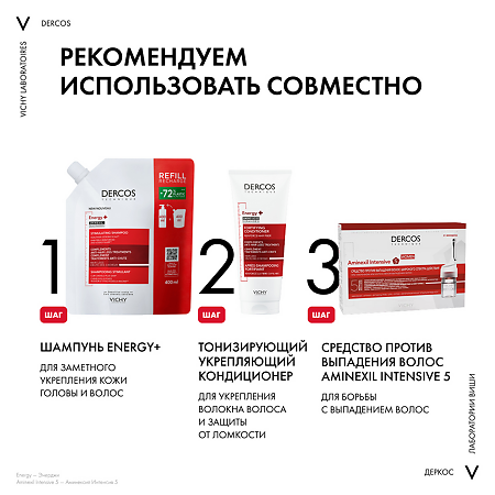 Vichy Dercos Energy+ Шампунь тонизирующий с Аминексилом против выпадения волос Eco-Refill см/блок 400 мл 1 шт