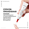 Pigment Specialist B3 Крем для кожи вокруг глаз против пигментации SPF 50+ 15 мл