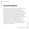 Pigment Specialist B3 Крем для кожи вокруг глаз против пигментации SPF 50+ 15 мл