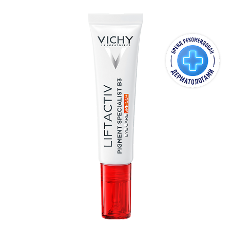 Pigment Specialist B3 Крем для кожи вокруг глаз против пигментации SPF 50+ 15 мл