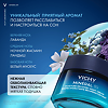 Vichy Mineral 89 Ночной восстанавливающий увлажняющий крем для лица 50 мл