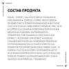 Vichy Mineral 89 Ночной восстанавливающий увлажняющий крем для лица 50 мл