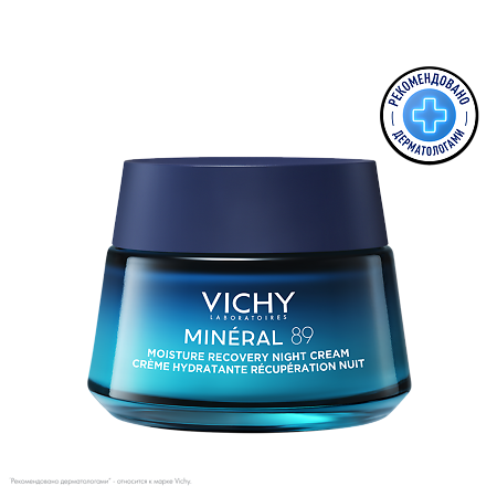 Изображение товара Vichy Mineral 89 Ночной восстанавливающий увлажняющий крем для лица 50 мл